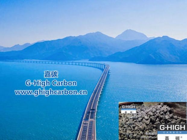 嘉碳專(zhuān)用碳材料：為交通飛速發(fā)展保駕護(hù)航