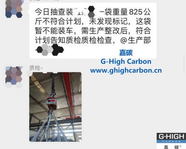 嚴(yán)把質(zhì)量關(guān)，保障產(chǎn)品交付合格