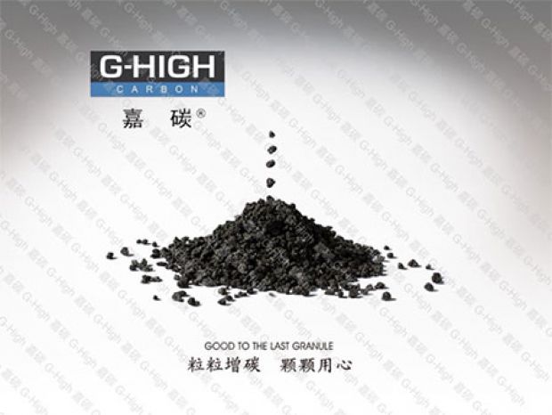 嘉碳球墨鑄鐵專(zhuān)用增碳劑